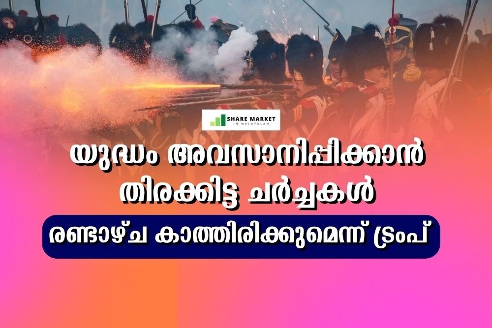 വിപണികളിൽ പ്രതീക്ഷ; ക്രൂഡ് ഓയിൽ വില താഴുന്നു